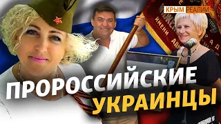 Украинцев в Латвии исключили из Всемирного Конгресса за дружбу с Россией | Крым.Реалии ТВ