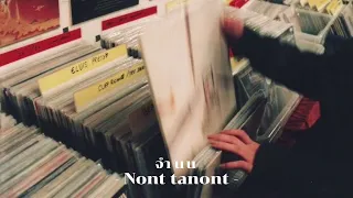 [playlist] รวมเพลงfellow fellow,Nont tanont,No one else,Mean (1 hr)