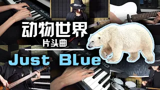 Space - Just Blue | One Man Band Rock Cover