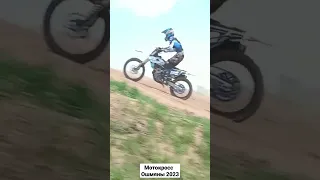 Мотокросс Ошмяны 2023. 2 Этап чемпионата РБ по мотокроссу. 20 мая #shorts #motocross #tiktok #moto