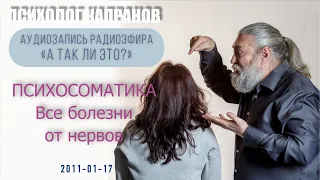 Что такое псевдо-справедливость?