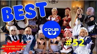 The Best Coubs of the week | Лучшие Кубы Недели #52
