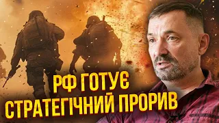 💣ГАЙДАЙ: Помилка Києва РОЗВЕРНУЛА ЗАХІД! Допомога пішла не туди. Про НАТО час забути. РФ має козир