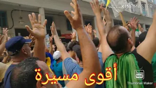 Béjaïa vendredi 32 ème manifestations مسيرة بجاية