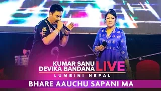 Bhare Aauchu Sapani Ma  Live in Butwal, Lumbini  | Kumar Sanu & Devika Bandana