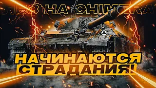 ПОВЫШЕННЫЙ УРОВЕНЬ СЛОЖНОСТИ! НОЧНЫЕ ЛБЗ НА ЕВРОПЕ НА CS-52 LIS! (сезон 2, серия 3)