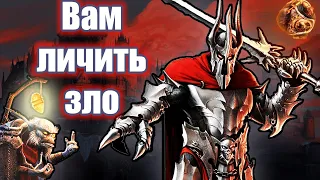 КАЙФОВИЙ ПЕРЕКАЗ Overlord