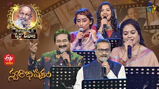 Swarabhishekam | K.Viswanath Songs Special | 12th February 2023 | Full Episode | ETV Telugu