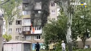 Обстрел жилого района Краматорска. Первые подробности