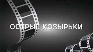 Топ 10 сериалов