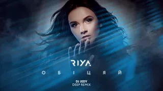 RIYA/РІЯ - Обiцяй (DJ JEDY Deep remix)