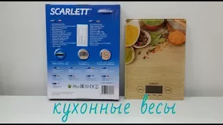 кухонные весы Scarlett SC-KS57P02