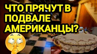 Что же Спрятано в Подвале у Американца ?Нашли Шедевр!