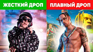 САМЫЕ ЛУЧШИЕ ДРОПЫ в РЭПЕ, У КОГО? / BIG BABY TAPE, DENZEL CURRY, TRAVIS SCOTT, SLAVA MARLOW