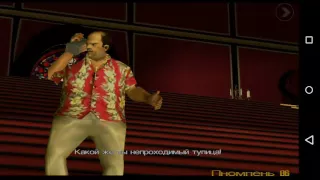 GTA Vice City (андроид) Миссия #12 Пномпень 86