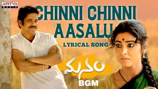 Manam movie chinni chinni aasalu song BGM#nagarjuna, Naga Chaitanya,movie love bgm#emotional bgm