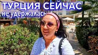 Турция 2023. ОШАРАШЕНА таким ОТДЫХОМ❗️ЛУЧШЕЕ РЕШЕНИЕ❗️Цены в ЧАМЬЮВА УДИВИЛИ. Кемер 2023