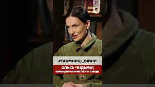 🔥Бахмут. 6 атак ворога за ніч. Відбили. Слава ЗСУ. Ольга «Відьма». Таємниці війни