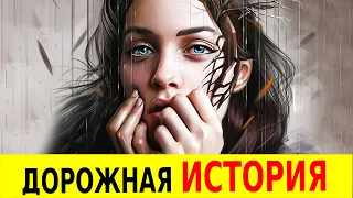 Девушка Рассказала Гениальную Притчу со Смыслом... (Как бы Сделал Ты?)