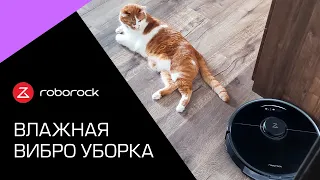 Обзор робот-пылесоса Roborock S7 с поддержкой базы самоочистки и лучшей влажной уборкой