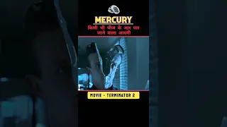 किसी भी चीज के आर पार जाने वाला आदमी | Terminator 2 movie explain in Hindi || slasher movie short