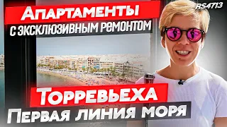 Очень редкая и недорогая квартира. Огромная квартира с ремонтом на первой линии моря в Торревьехе.