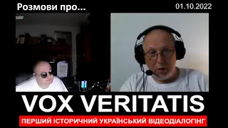 Чотири розмови про комунізм, Другу світову, окупацію Крима та російсько-українську війну