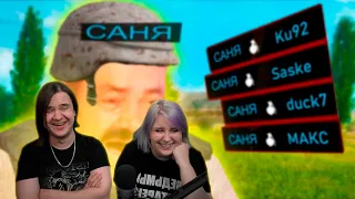 ЛЮТЫЕ ПРИКОЛЫ В ИГРАХ | WDF 260 | 4 пацана🍌 | РЕАКЦИЯ НА @gamewadafaq |