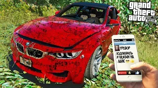 НАШЁЛ ЗАБРОШЕННУЮ БМВ М4 В ГТА 5 МОДЫ! ОБЗОР МОДА В GTA 5! ВИДЕО ГТА MODS