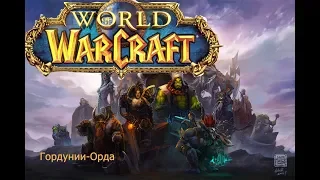 Гайд,репутация Золотой Лотос,3 маунта,все легко и просто. WoW Legion