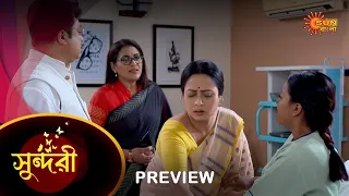 Sundari - Preview | 19 Mar 2023 | Full Ep FREE on SUN NXT | Sun Bangla Serial