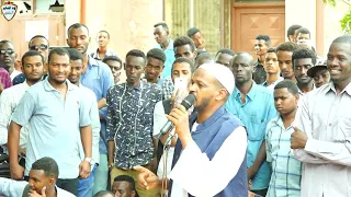 دحر الشعبييين والاخوان المفسدين  بجامعة السودان - شيخ مزمل فقيري ٢٠١٧