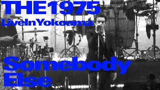 "Somebody Else" The 1975 Live at PIA Arena MM, Yokohama Japan 2023