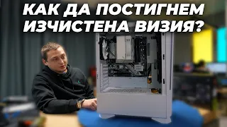 Как да сглобим PC без да се виждат кабели? - ФАБРИКАТА #11