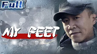 My Feet |  Biographical l Drama | China Movie Channel ENGLISH | ENGSUB