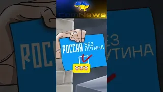 🤡"МУЖЧИНА СОЗДАН ДЛЯ ВОЙНЫ!"