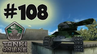 TankiOnline | LP #108 | Збагойствие