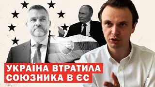 Україна втратила союзника? Ще один проросійський президент в Європі