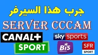 وداعا للبحث موقع يقدم لك افضل سيرفرات cccam متجددة يوميا ومدى الحياة 2018 جرب هذا الموقع ولن تندم