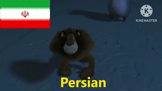 you maniac persian dud madagascar