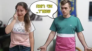 פרודיה על מתיחות! כל האמת שלא גילו לכם!!!