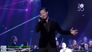 Vitas - The Star | in concert on 09.01.20 | Russian/English/Vietsub