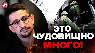 🤯В России убиты ВСЕ ЭЛИТНЫЕ войска? / Шокирующие подробности от НАКИ @MackNack