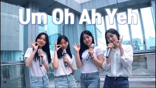 [VocalxDance]커버영상 @j1ent 마마무(MAMAMOO) 음오아예(Um Oh Ah Yeh)ㅣ대구댄스보컬 오디션학원 제이원