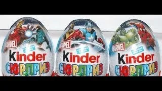 Распаковка Kinder Surprise Marvel #2