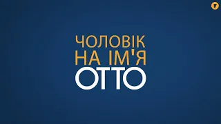 Чоловік на ім'я Отто | Екранізація роману Друге життя Уве Фредріка Бакмана | Огляд трейлеру | Якибук