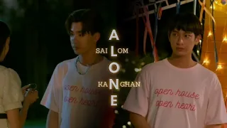 Kanghan x Sailom | Dangerous Romance หัวใจในสายลม [1x01 ~ 1x05] | Alone