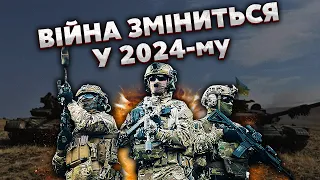 🔴З НАТО прийшли ПОГАНІ НОВИНИ! Мусієнко: війна ЗАТЯГНЕТЬСЯ до 2026-го, ракети і F-16 будуть не скоро