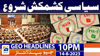 Geo Headlines 10 PM - Political conflict begins!! | 14 Aug 2023