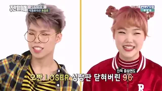 ENGSUB Weekly Idol EP253 Akmu